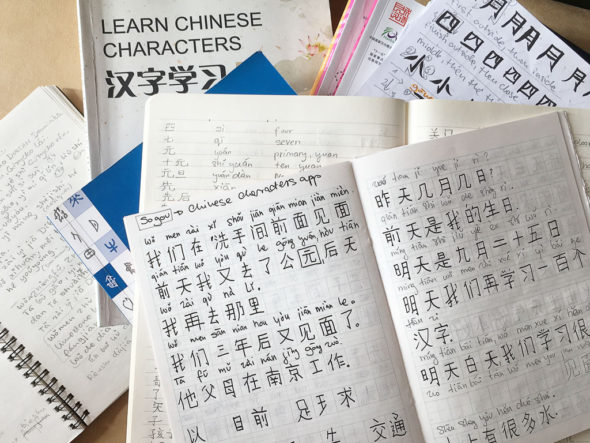 learn-chinese-characters-mandarin-house
